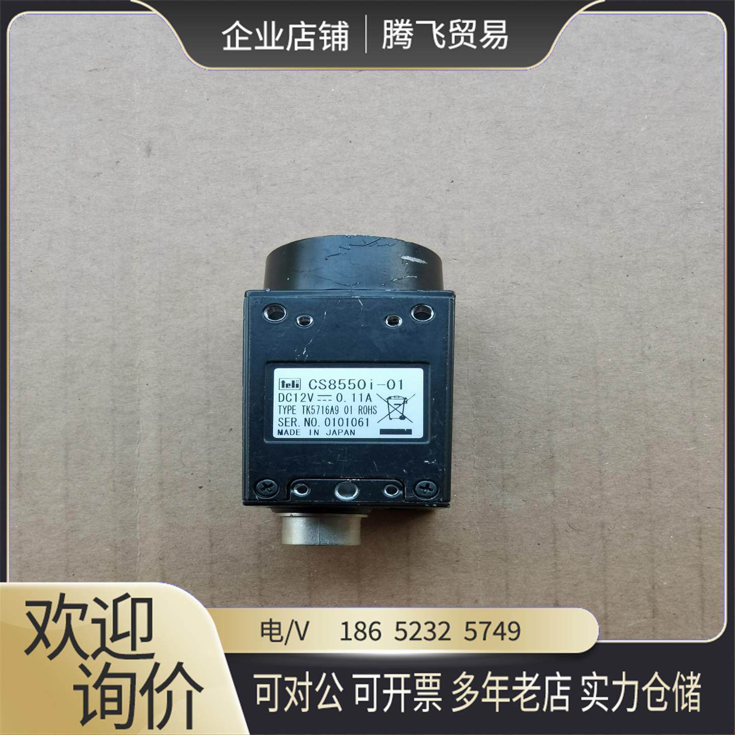 日本teli泰利工业相机CS8其它元器件