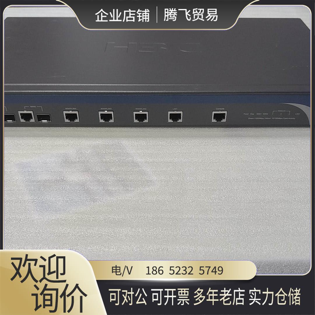华三通信 H3C ER5200G2 路由器 未使用【询价下单】