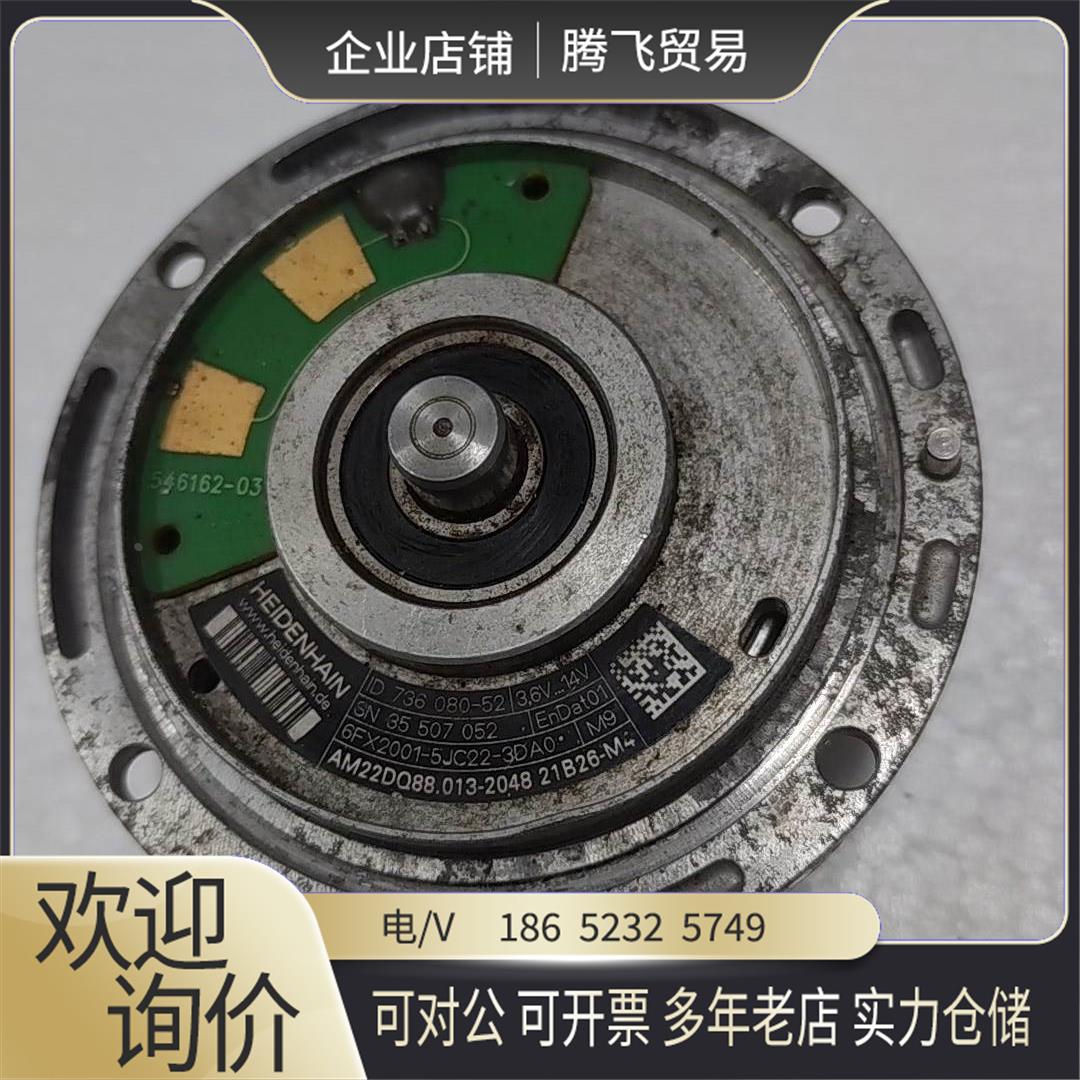 6FX2001-5JC22-3DA0 西门子/海德汉编码器拆【询价下单】