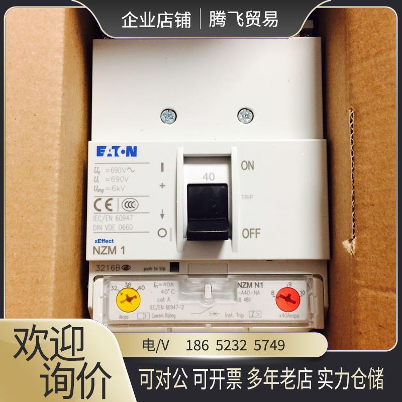 LZMC3-S250 LZMC3-S320 LZMC3-S400塑壳断路器 【询价下单】