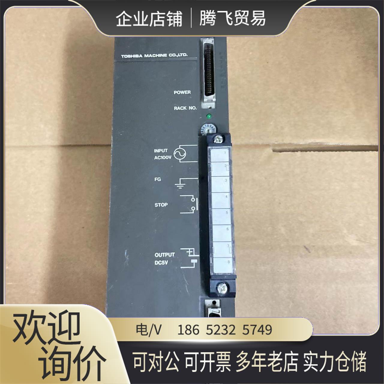 压铸机PLC电源模块 TCPW110AL PROVISO【询价下单】