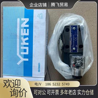 YUKEN日本油研电磁换向阀型号DSG-01-2B2-【询价下单】