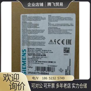 6BB44 软启动器200kW 3RW4075 3RW40 3RW40756BB44 询价下单