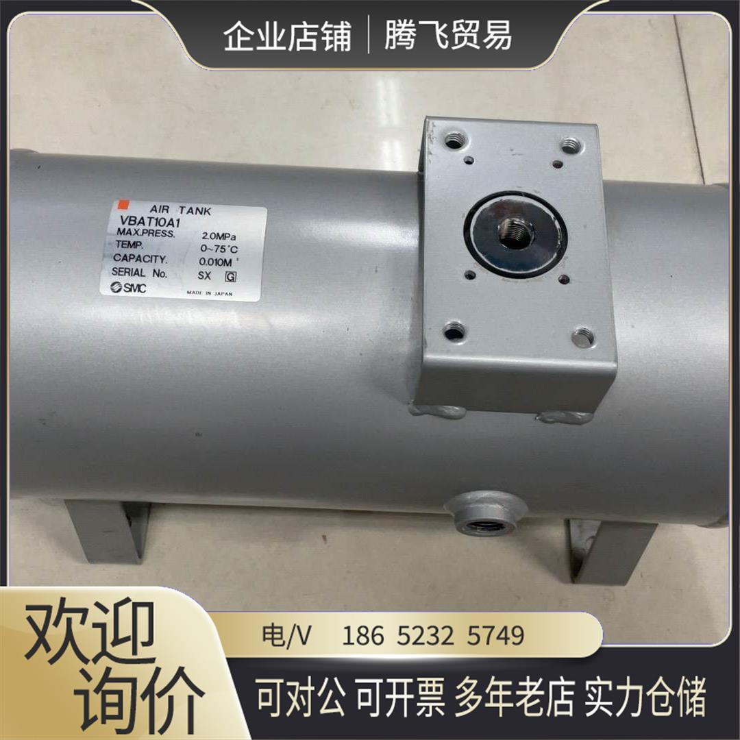 SMC VBAT10A1 10L储气罐 好【询价下单】