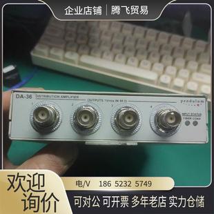 amplifier Pendulum 频率分配 询价下单