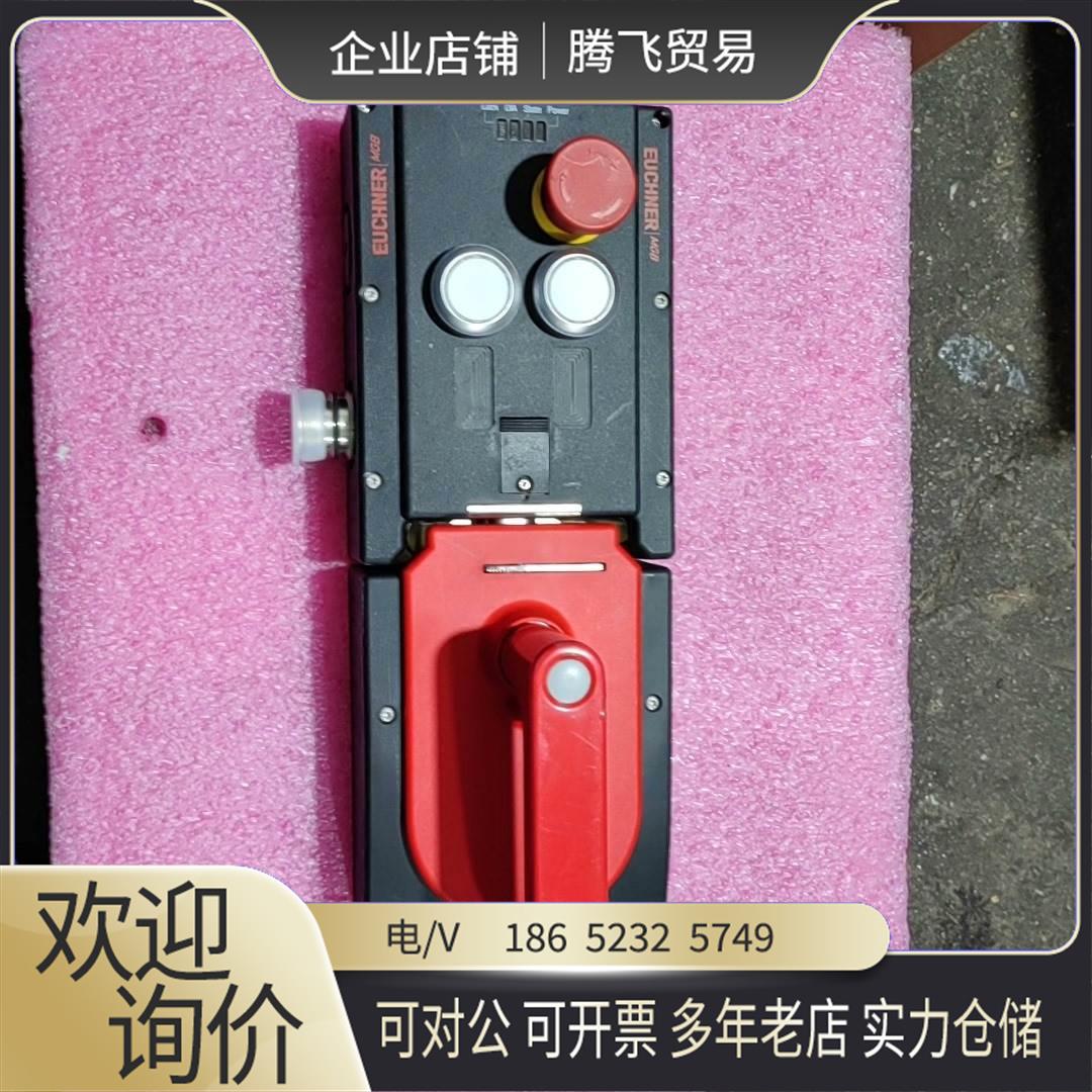 安士能安全锁MGB一L2一ARA一BM5A1一S1一R【询价下单】