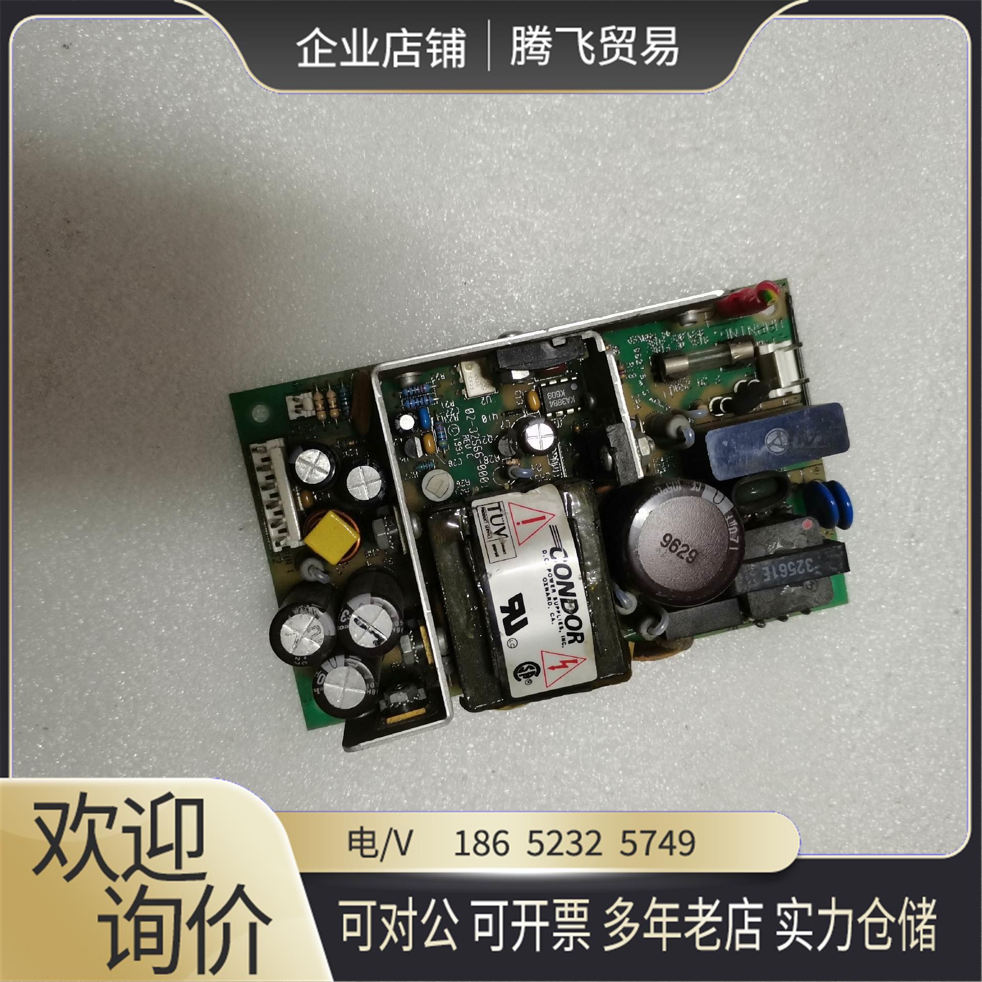Condor15v3a5v6a 工业电源 gpm55cg 用【询价下单】