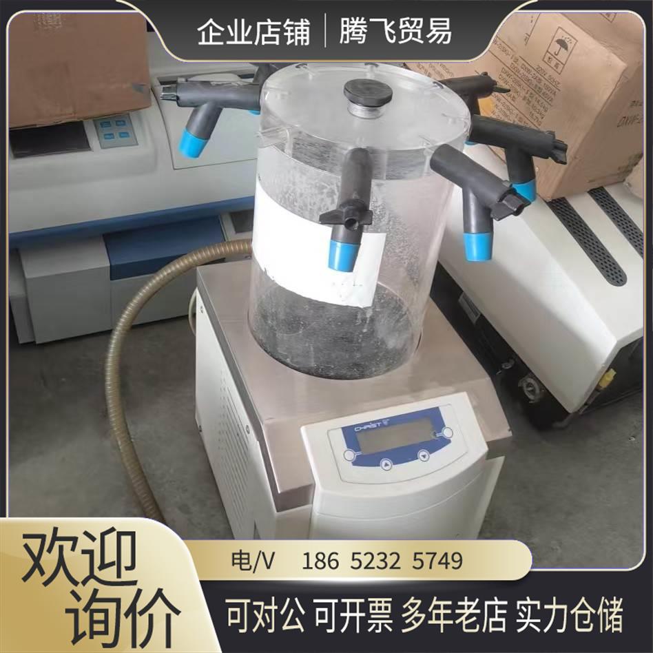 Christ Alpha 1-2 LD冻干机 冷冻干燥机 实【询价下单】