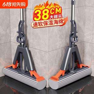 胶棉升级新款 海绵拖把家用免手洗卫生间吸水大号无水水渍对折脱水