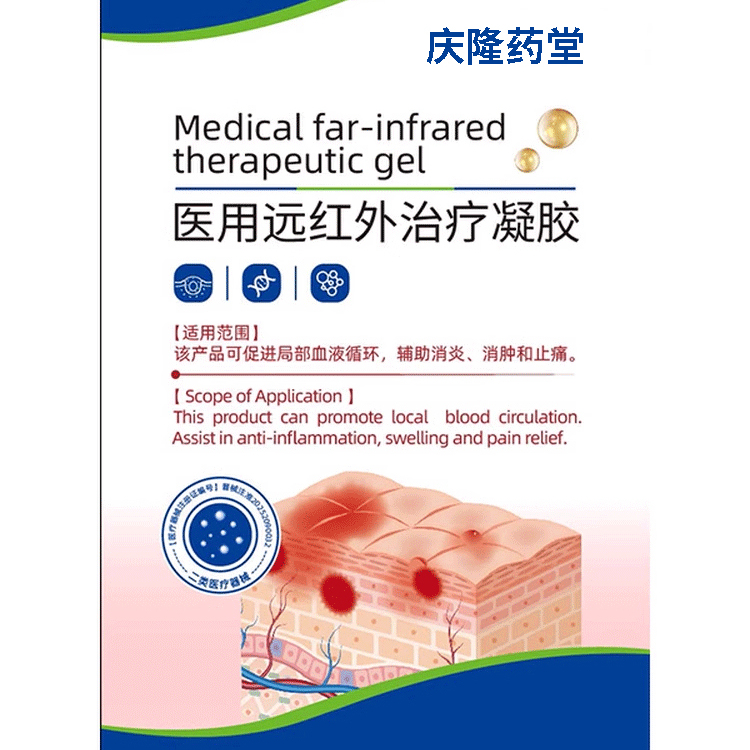 耳鸣穴位贴耳朵嗡嗡响专用耳聋痛痒肿耳贴神经性贴治疗贴膏