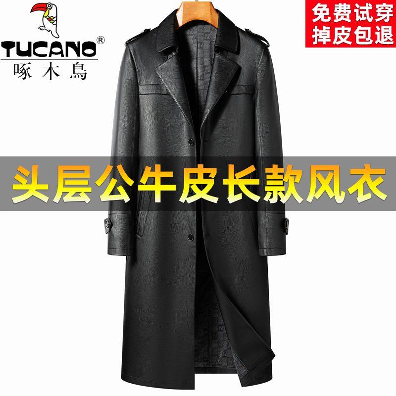 啄木鸟2025秋季新款真皮皮衣长款男士皮大衣时尚高档牛皮风衣外套