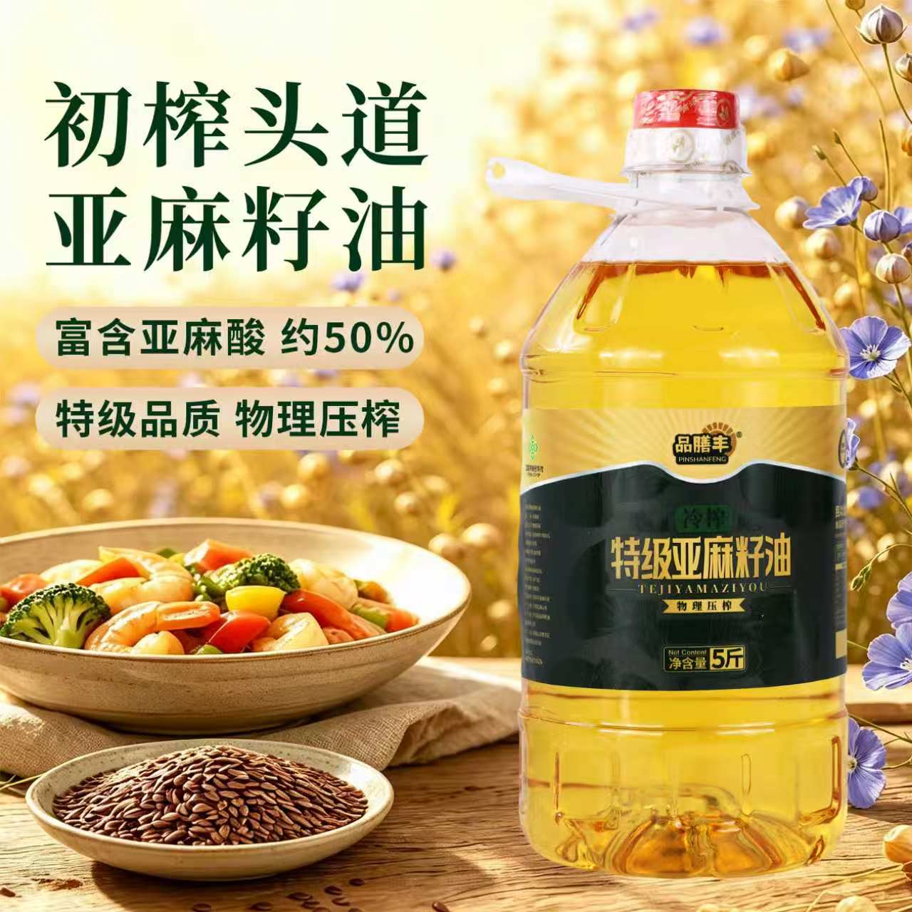 不经过油罐车，压榨装瓶一条龙图片