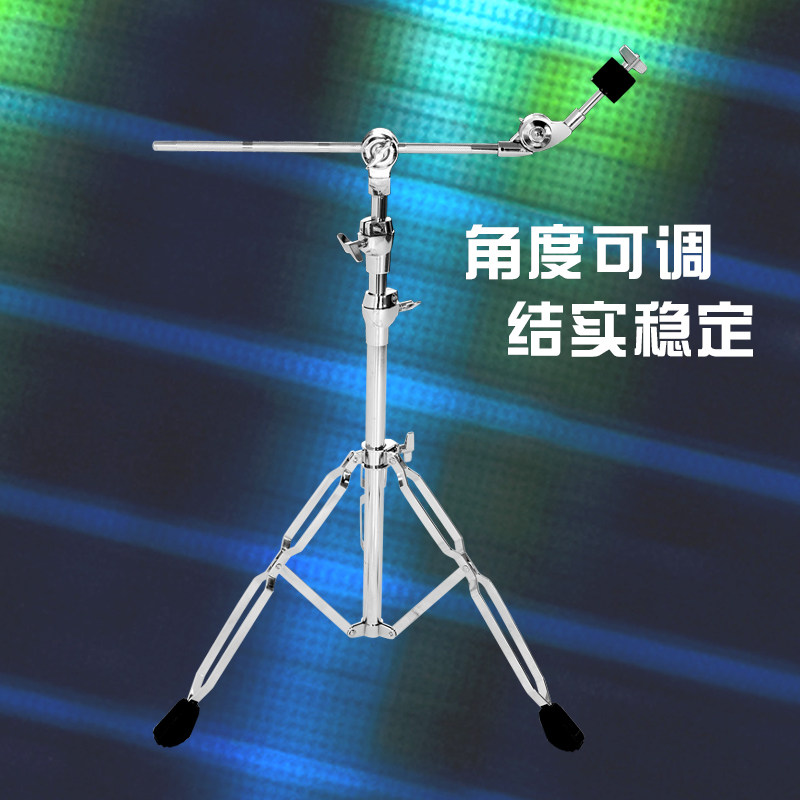 架子鼓镲片支架钉钉吊镲支架斜杆吊叉擦斜直两用可调加粗鼓架镲架,乐器/吉他/钢琴/配件,架子鼓/爵士鼓,淘宝优惠券,粉丝福利购,淘宝优惠卷