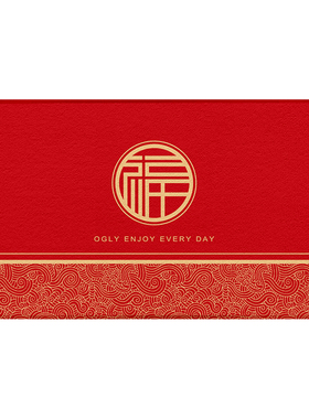 OGLY红色喜庆福字入户防滑门地垫新中式家用门垫玄关地毯门口脚垫