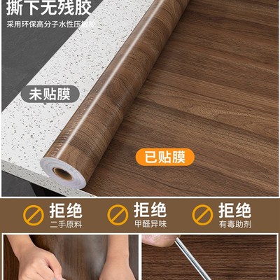 木纹灶台防油贴纸自粘防水墙纸防火耐高温厨房橱柜门台面翻新贴膜