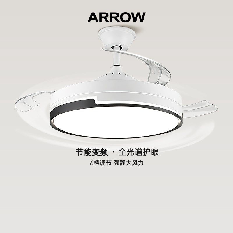 【五折/不包安装】简约现代卧室吊扇灯静音变频吊扇灯餐桌护眼灯Q,家装灯饰光源,风扇灯,淘宝优惠券,粉丝福利购,淘宝优惠卷