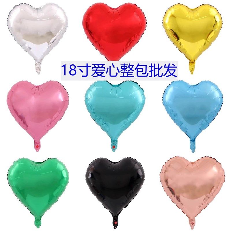铝箔18寸心形气球整包50个铝膜爱心气球婚庆装饰布置求婚告白,节庆用品/礼品,气球,淘宝优惠券,粉丝福利购,淘宝优惠卷