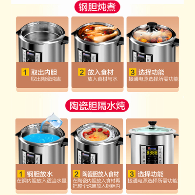 CROVON SS-35TM皇冠不锈钢电汤锅煲汤锅煮粥电炖盅电炖锅隔水炖