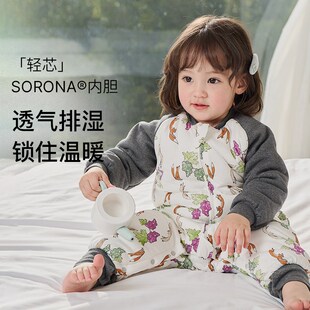 Nest Designs婴儿睡袋轻芯夹棉秋冬款儿童宝宝男女分腿保暖防踢被