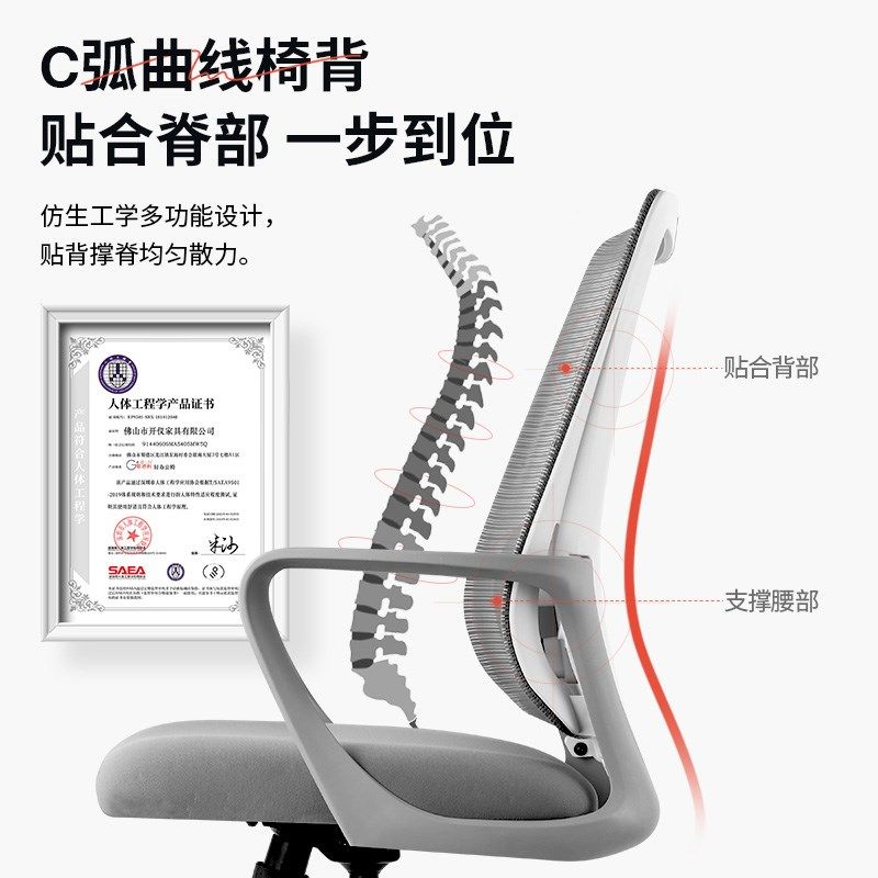 歌德利H1电脑椅办公椅子靠背乳胶椅学生学习椅家用舒适久坐转椅,商业/办公家具,会议椅/会客椅,淘宝优惠券,粉丝福利购,淘宝优惠卷