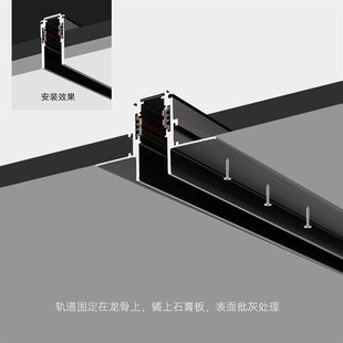 极窄磁吸轨道灯15mm嵌入式客厅无主灯led线条灯明装格栅灯泛光灯
