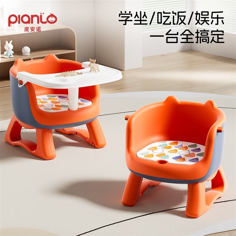 婴儿叫叫椅宝宝餐椅座椅吃饭板凳座椅儿童小椅子凳子靠背餐桌椅,婴童用品,餐椅,淘宝优惠券,粉丝福利购,淘宝优惠卷