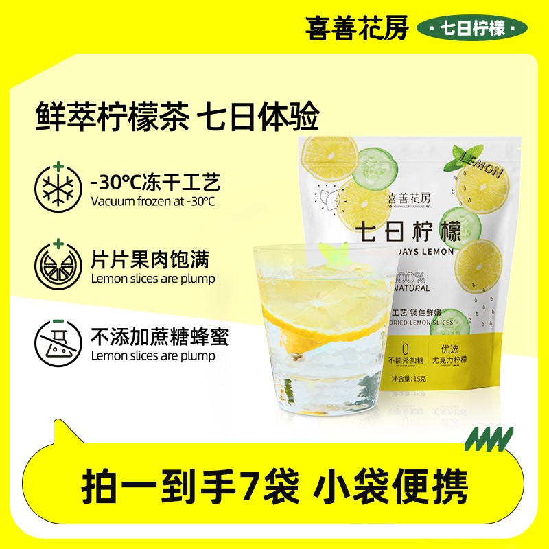 下单即送冷水壶喜善花房南瓜茶韩国女团同款冷热泡独立茶包饮品