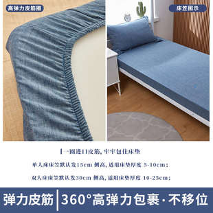 全棉水洗棉床笠单件学生宿舍单人90x190薄床垫套纯棉床套罩80x190