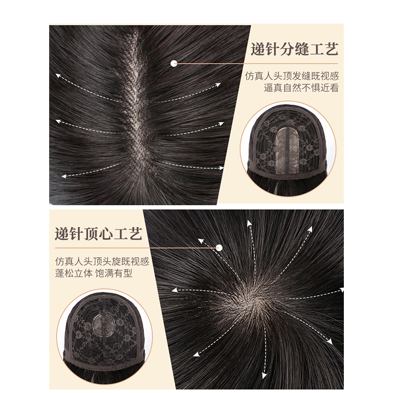 天空树假发全头套女自然真发全真人发高端短发整顶减龄蓬松假发套