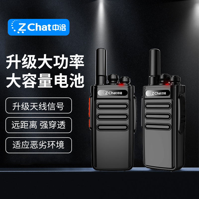 小型無(wú)線對(duì)講講機(jī)戶外機(jī)10公里車隊(duì)酒店飯店用機(jī)手持一對(duì)民用工地