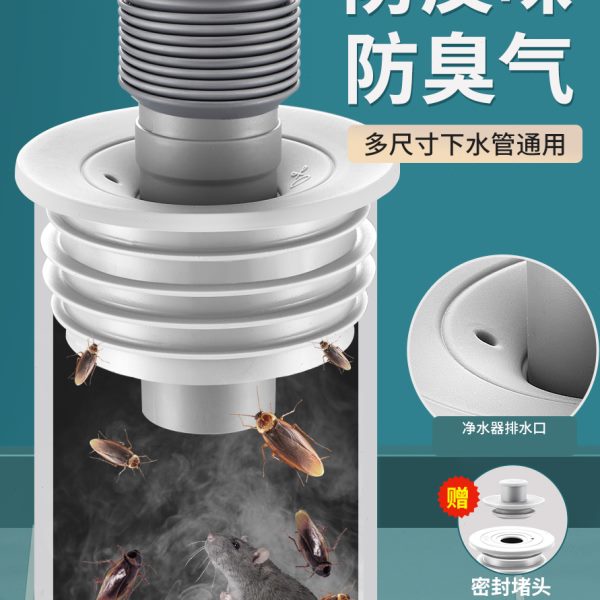下水管防返臭神器密封圈塞洗手盆堵口防臭器厨房75管道墙排50排水