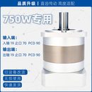 同电机齿轮箱 高精密行星减速机750w输入输出一致输出轴19台阶安装