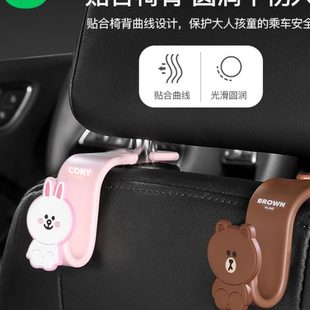 卡通可爱汽车座椅车载挂钩车内椅背车用后座后排车上多功能挂物钩