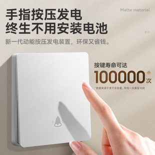 门铃家用无线自发电别墅户外防水防雨门玲远距离大音量老人呼叫器