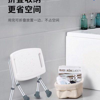 老人浴室洗澡椅防滑沐浴椅孕妇折叠浴室凳子家用老年人专用淋浴椅