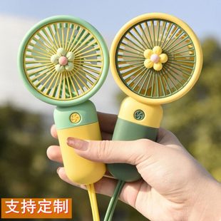 儿童学生迷你小型电扇活动礼品定制 可爱手持小风扇USB充电便携式