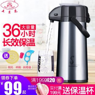 热水瓶家用保温壶玻璃内胆保温瓶暖壶保温水壶热水壶 五月花气压式