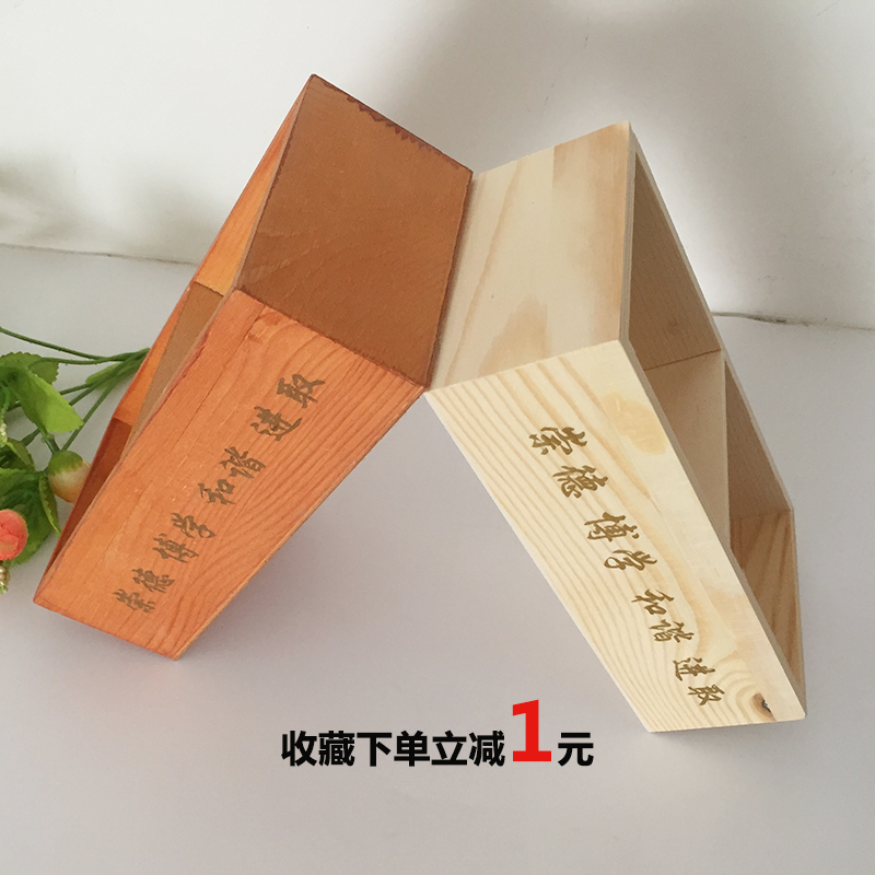 印校名讲台粉笔收纳盒木s质长方形两格教师粉笔板擦收纳盒粉笔木