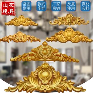 饰浮雕花板欧式 山花模具eps外墙装 别墅水泥塑料罗马柱花模板全套