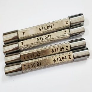钨钢通止规合金光面量规H7双头塞规钨钢量棒销塞规6H78H8现货即发