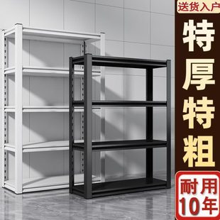 家用置物架货架仓储架子阳台多层落地储物架仓库快递防潮收纳铁架