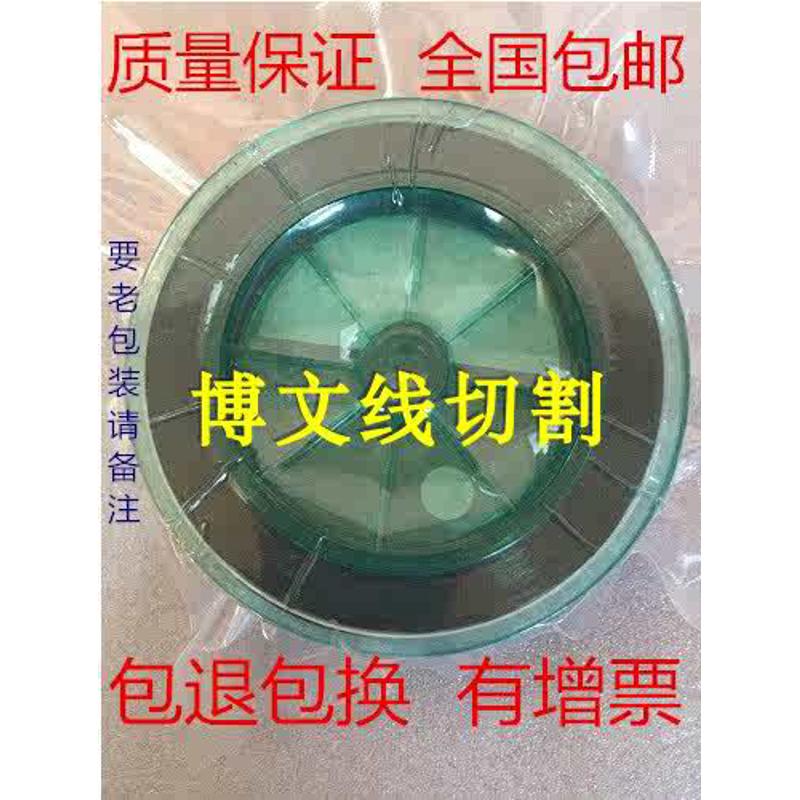 线切割配件 线切割钼丝GP 品质 钼丝018mm 2000m包邮