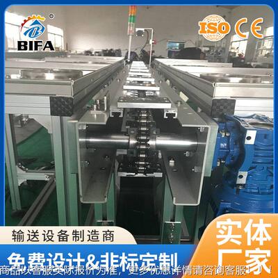 链条线厂配自皮带线供应食品传线链条传送输线动化链条线链条输家