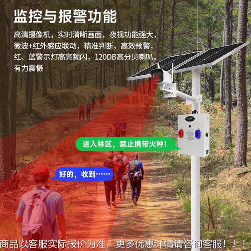 应HXJ阳K-2020-HXA-2020S太能监控外系统4G摄像头户手机远程防盗