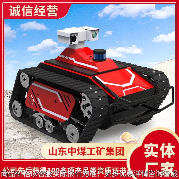 履带式侦察巡检机器人发货产地履带式侦察巡检机器人应用