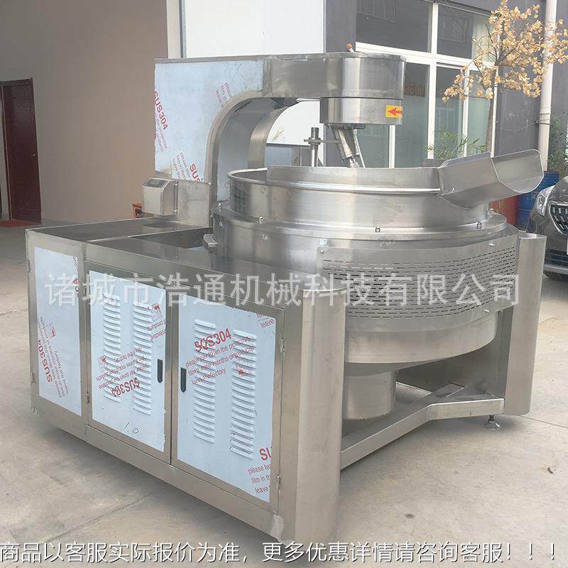 货供应全自火锅底料炒 月现饼馅711料搅拌设备锅 行星搅动拌炒锅