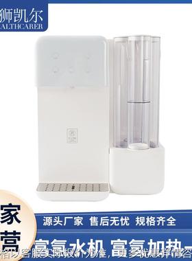 办公室商行单出水电解水素水富氢水机绿色直饮厂家直供