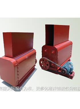 型碎冰机、打冰东机、渔港大用冰机器（广省内KWS-100网拍包邮碎