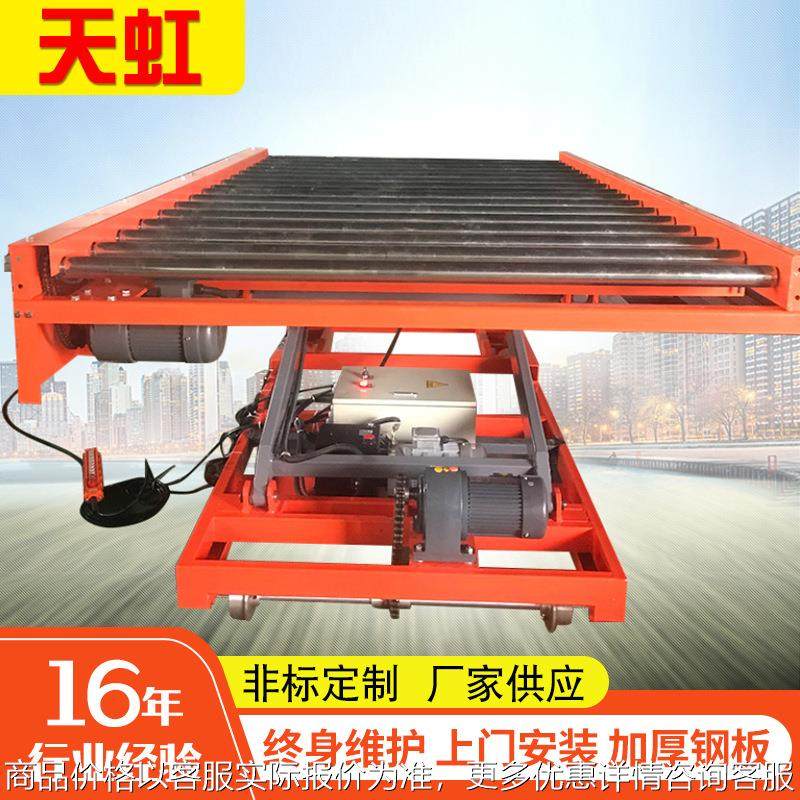 厂家定制滚轮式电动升降平台 固定式装卸货物升降台放液压升降机,搬运/仓储/物流设备,电梯/传菜机/升降机/提升机,淘宝优惠券,粉丝福利购,淘宝优惠卷