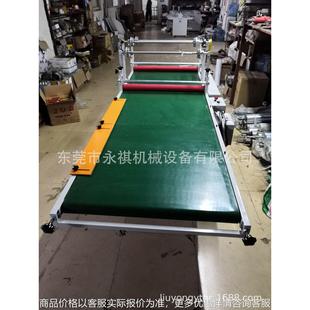 输送带式 东莞贴膜机 自动收料覆膜机 过膜机